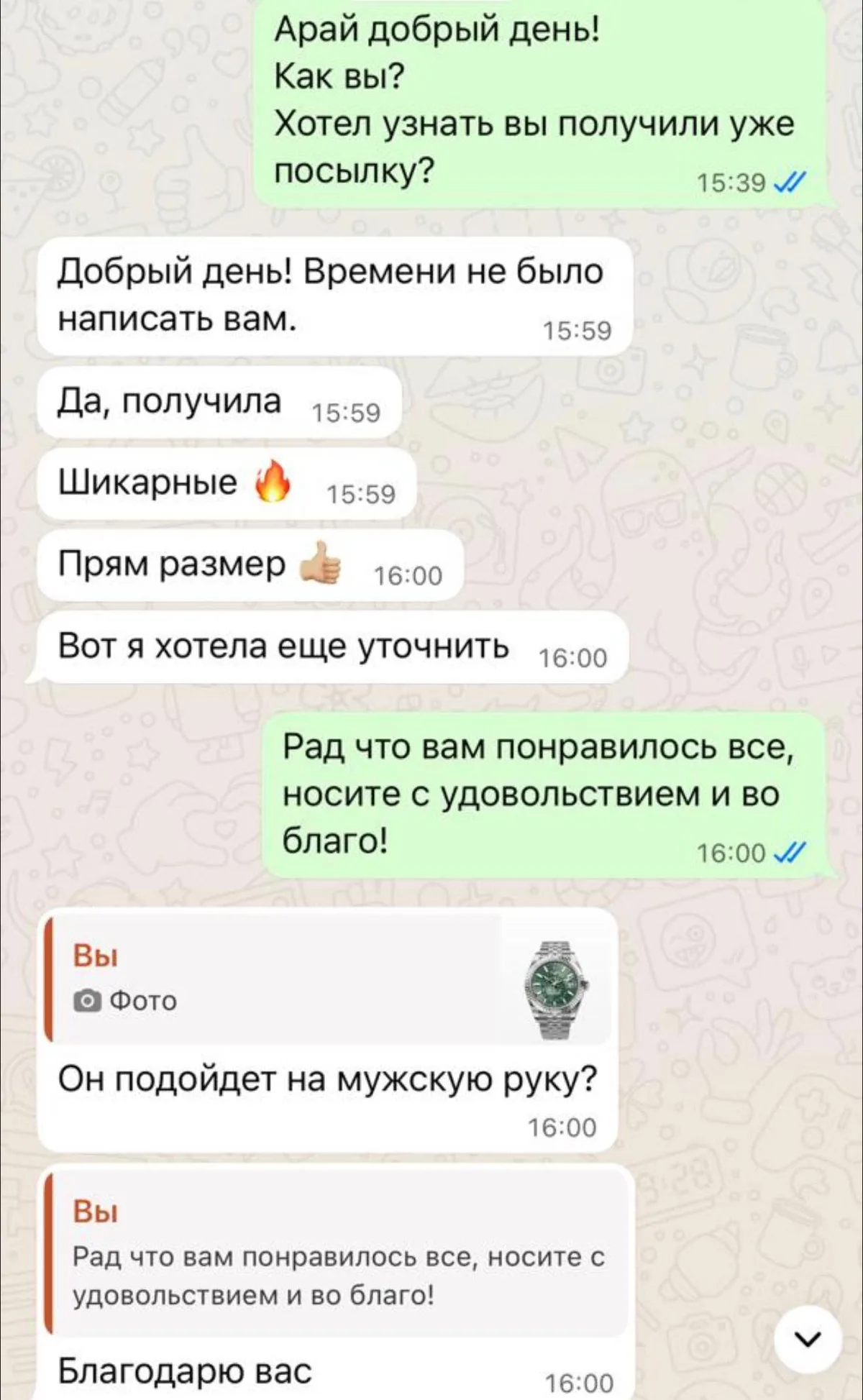 Отзыв клиента после получения украшения ONGAROVA